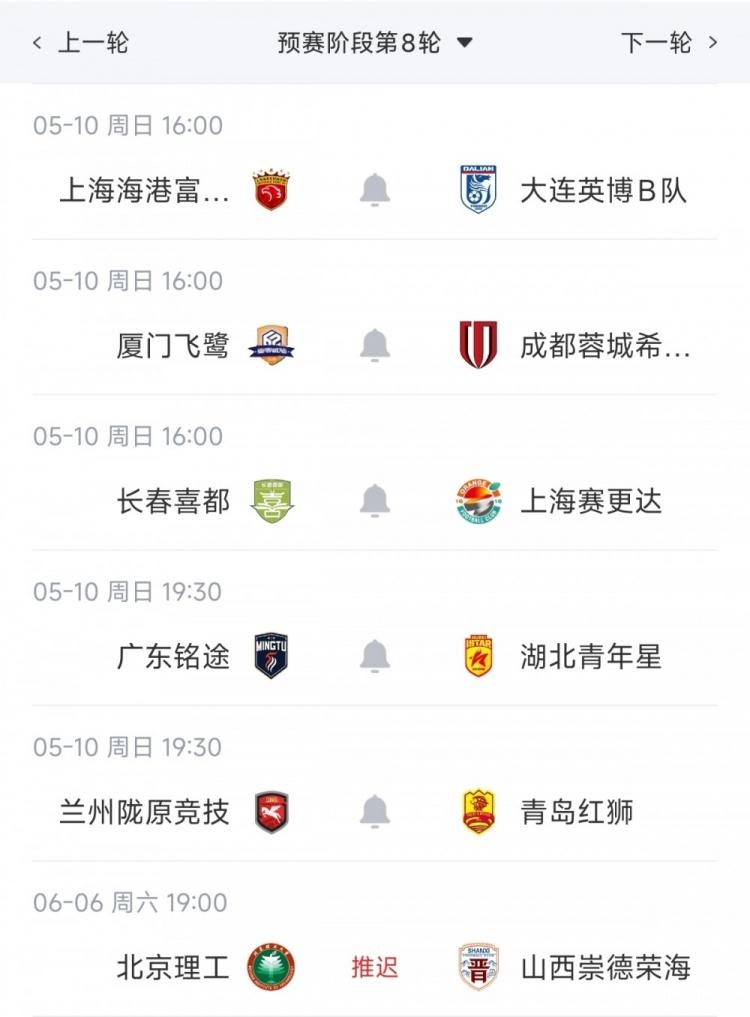 记者：张卫将会加入海港富盛经开队征战之后的中乙联赛